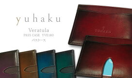 楽天市場】 YUHAKU / ユハク > Veratula / ヴェラトゥーラ : トラッド 