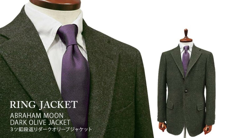 楽天市場】☆TIMEセール☆秋冬 【 RING JACKET / リングヂャケット 