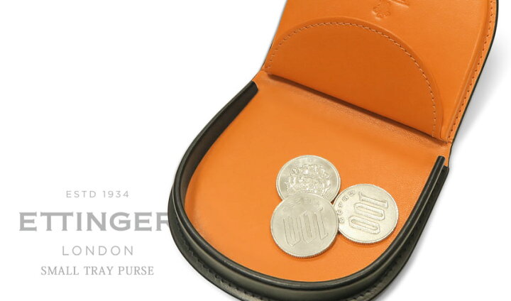楽天市場】[ETTINGER社公認正規販売店]エッティンガー / ETTINGER 