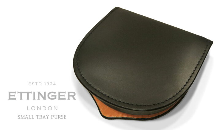 楽天市場】[ETTINGER社公認正規販売店]エッティンガー / ETTINGER 