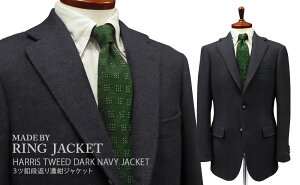 �H�~ �y MADE BY RING JACKET �z [ HARRIS TWEED ] 3�c�t�i�Ԃ�Z���W���P�b�g [ MESSENGER ] ( A��  AB�� ) ( 58F01X/50F11X ) [ STYLE 172 ]