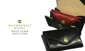 【日本正規輸入代理店商品+メーカー3ヶ月保証あり】グレンロイヤル / GLENROYAL ●SMALL PURSE 03-6188 ●049 NEW BLACK × BORDEAUX ブライドルレザー 小銭入れ ( BRIDLE LEATHER ) [ 完全限定入荷商品 ]【楽ギフ_包装】