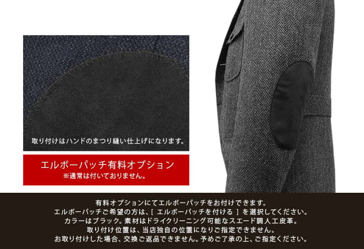 楽天市場】□3ツ釦段返りハンティングジャケット HARRIS TWEED JACKET