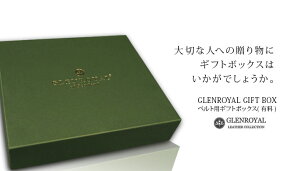 �y���{���K�A���㗝�X���i�zGLENROYAL / �O�������C���� ��GB-04 �x���g�p�M�t�g�{�b�N�X ( L ) ( �L�� ) [ 200D × 230W × 50H ] �y�y�M�t_��z