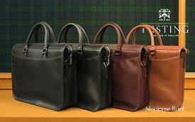 タスティング ブリーフケース Morteyne Atlantic leather Briefcase モルティーン・アトランティック レザー・ブリーフケース