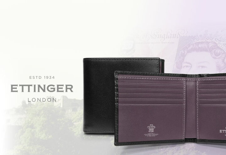 楽天市場】[ETTINGER社公認正規販売店]エッティンガー / ETTINGER  