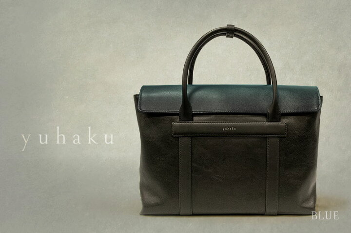 楽天市場】[yuhaku正規販売店]yuhaku / ユハク ブリーフケース[ Luce e  