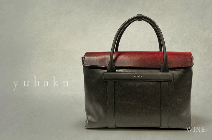 楽天市場 Yuhaku ユハク Luce E Ombra ルチェ エ オンブラ ブリーフケース Ylo029 メンズ レザー ビジネスバッグ 日本製 トラッド ハウス フクスミ