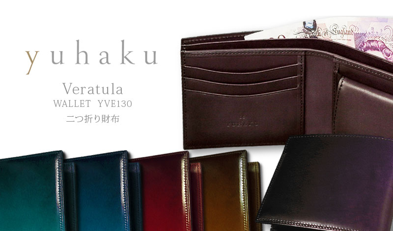 yuhaku メンズ二つ折り財布 | 通販・人気ランキング - 価格.com