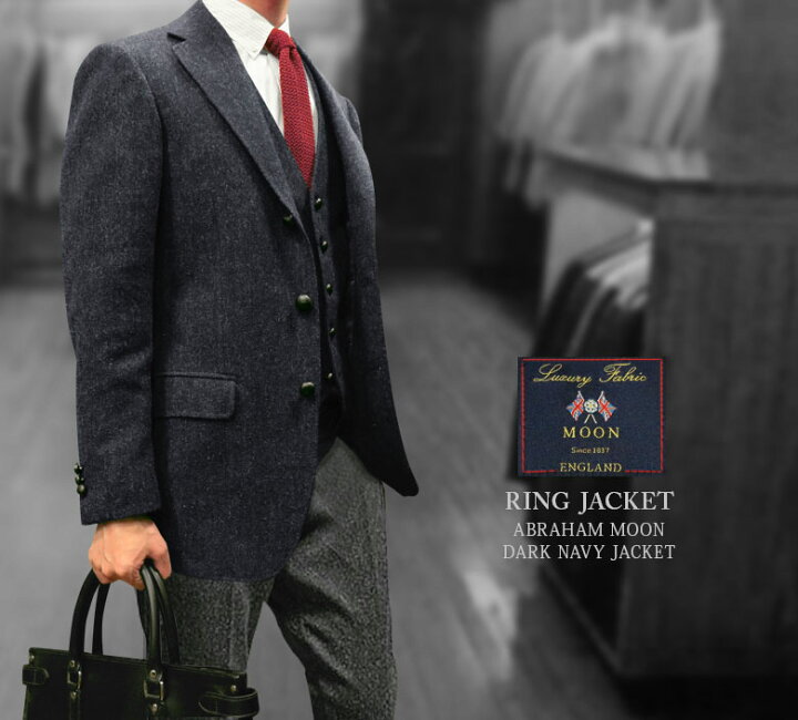 楽天市場】秋冬 【 RING JACKET / リングヂャケット 】 [ MOON ] 3ツ 
