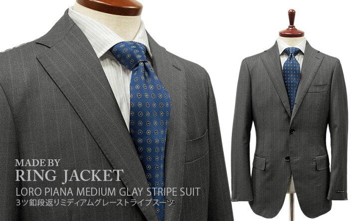 楽天市場】□TRAD SALE！秋冬春 3シーズン 【 MADE BY RING JACKET 