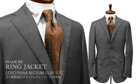 秋冬春 3シーズン 【 MADE BY RING JACKET 】 [ ロロピアーナ / Loro Piana ] FOUR SEASONS / SUPER 130'S 3ツ釦段返りミディアムグレースーツ ( AB体 ) [ MESSENGER ] ( 29F49B ) [ STYLE 172 ] リングヂャケット