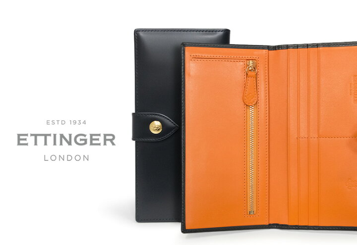 楽天市場】[ETTINGER社公認正規販売店]エッティンガー / ETTINGER  