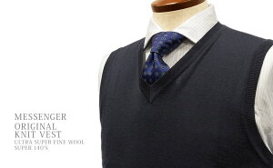 MESSENGER / ���b�Z���W���[ �I���W�i�� V�l�b�N�x�X�g �Z�� ��gv022 �v���I�[�o�[ ULTRA SUPER FINE WOOL / SUPER 140'S �j�b�g/�Z�[�^�[/�����Y/�a�m �y�y�M�t_��z
