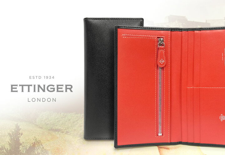 楽天市場】[ETTINGER社公認正規販売店]エッティンガー / ETTINGER  