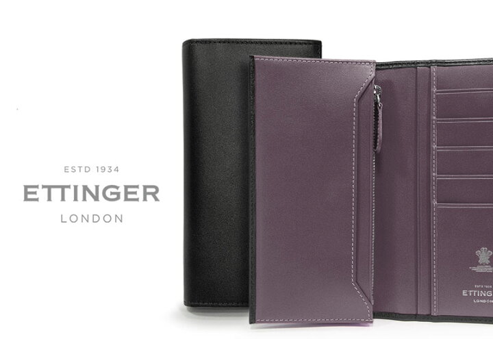 楽天市場】[ETTINGER社公認正規販売店]エッティンガー / ETTINGER 