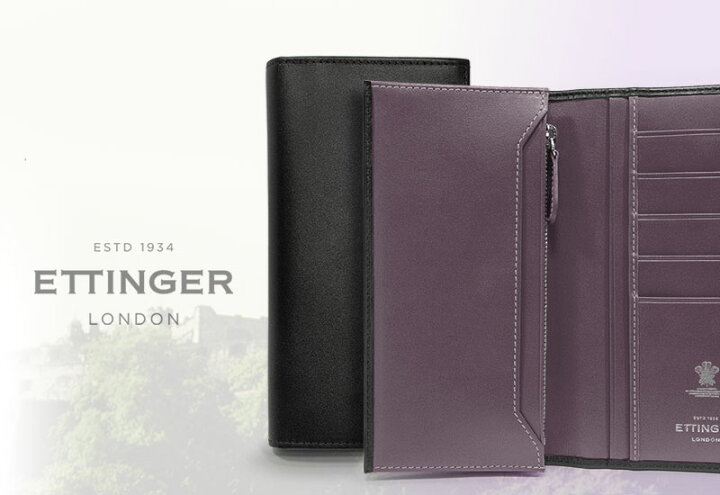 楽天市場】[ETTINGER社公認正規販売店]エッティンガー / ETTINGER 