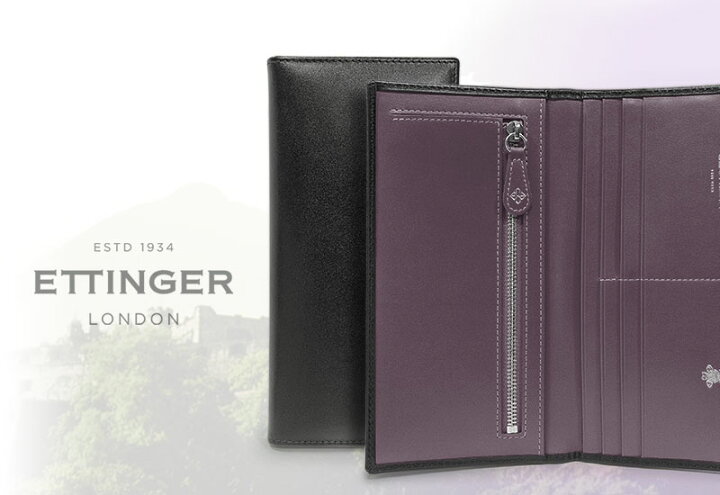 楽天市場】[ETTINGER社公認正規販売店]エッティンガー / ETTINGER 