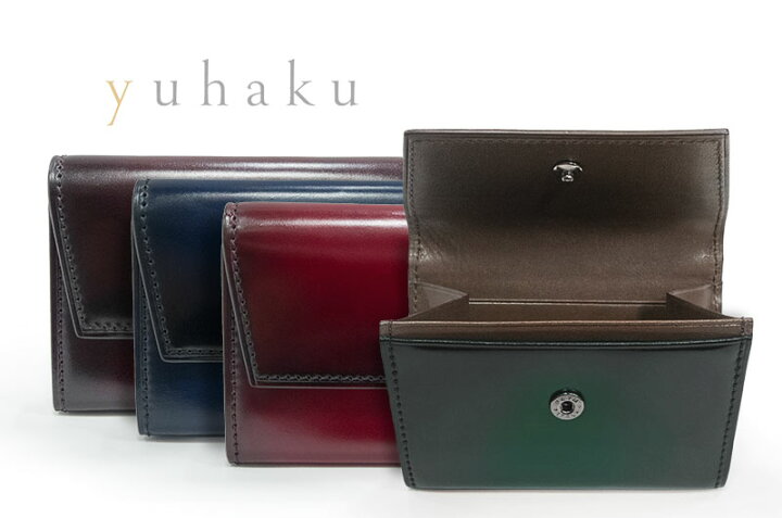 楽天市場】[yuhaku正規販売店]yuhaku / ユハク コインケース[ Diamant 