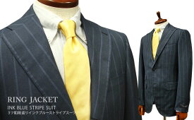 春夏 【 RING JACKET / リングヂャケット 】 [ exclusive fabric ] 3ツ釦段返りインクブルーストライプ コットン / シルク混スーツ ( 23S72X ) [ STYLE 242 ]