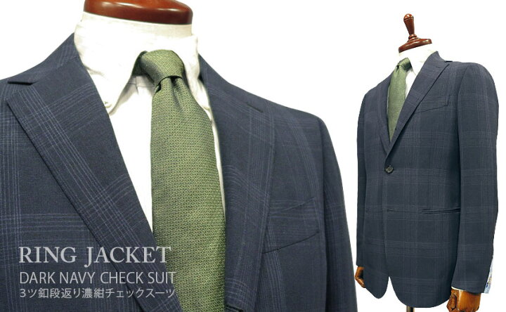 楽天市場】□TRAD SALE！春夏 【 RING JACKET / リングヂャケット 