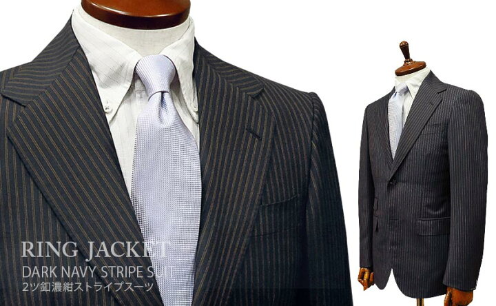 楽天市場】□TRAD SALE！春夏 【 RING JACKET / リングヂャケット 