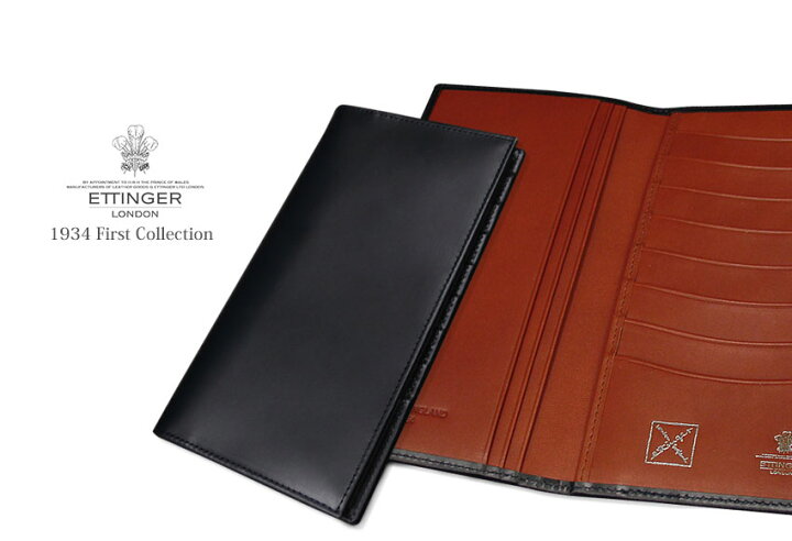 楽天市場】[ETTINGER社公認正規販売店]ETTINGER / エッティンガー 