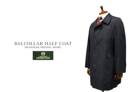 ステンカラーハーフコート Bal Collar Half Coat ( 濃紺 ) 9501-29 メンズ/コート/ライナー付き