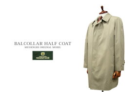 ■TRAD SALE！ステンカラーハーフコート Bal Collar Half Coat ( オフホワイト系サンドベージュ色 ) 9501-82 メンズ/コート/ライナー付き