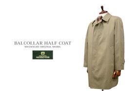 ステンカラーハーフコート Bal Collar Half Coat ( ベージュ色 ) 9501-35 メンズ/コート/ライナー付き