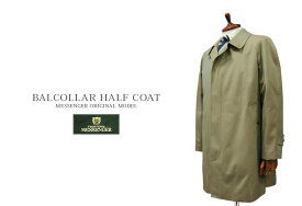 ■TRAD SALE！ステンカラーハーフコート Bal Collar Half Coat ( カーキー色 ) 9501-54 メンズ/コート/ライナー付き