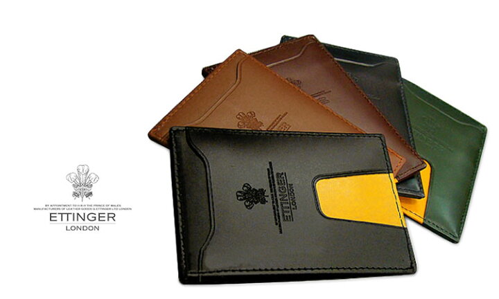 楽天市場】[ETTINGER社公認正規販売店]エッティンガー / ETTINGER  