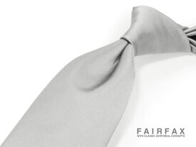 【FAIRFAX/フェアファクス】 ソリッドタイ / 無地ネクタイ ( シルバーグレーサテン無地 ) ( FST-15 ) [ 195030002 SV1 ] Fabric in Italy 【送料無料】【楽ギフ_包装】【あす楽対応】