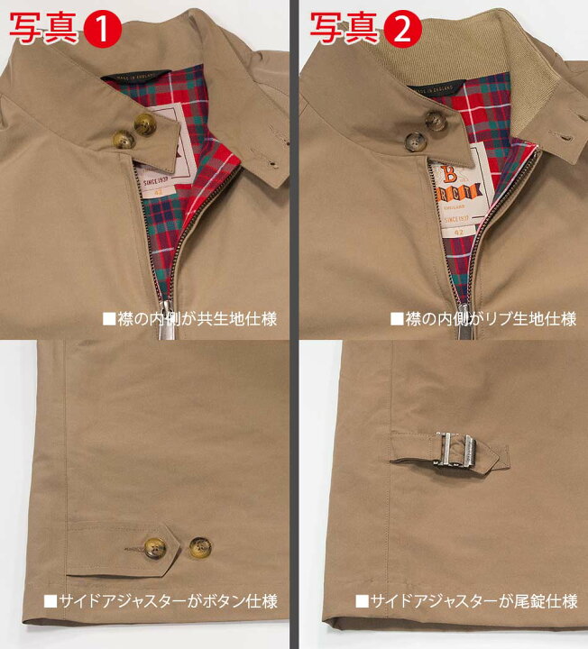 楽天市場】☆英国製【 BARACUTA / バラクータ 】スイングトップ / G4  