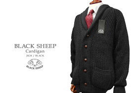 BLACK SHEEP / ブラックシープ ショールカラー カーディガン ( ブラック ) JK24 【楽ギフ_包装】