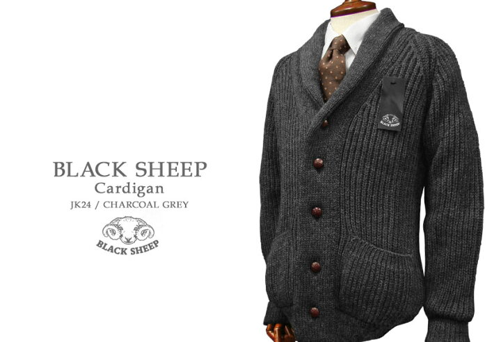 楽天市場】BLACK SHEEP / ブラックシープ ショールカラー カーディガン 