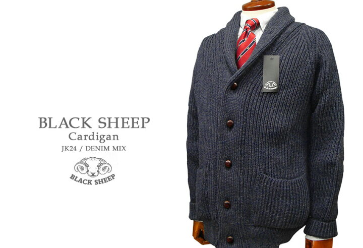 楽天市場】BLACK SHEEP / ブラックシープ ショールカラー カーディガン 