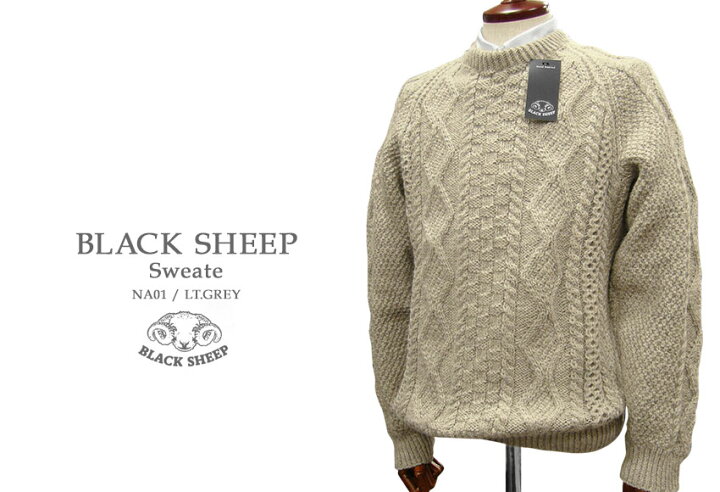 楽天市場】□TRAD SALE！BLACK SHEEP / ブラックシープ アラン編み 