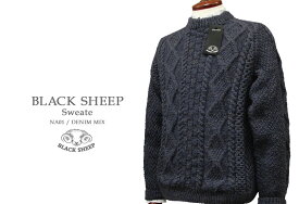BLACK SHEEP / ブラックシープ アラン編みクルーネックセーター ( Denim Mix ) NA01 【楽ギフ_包装】