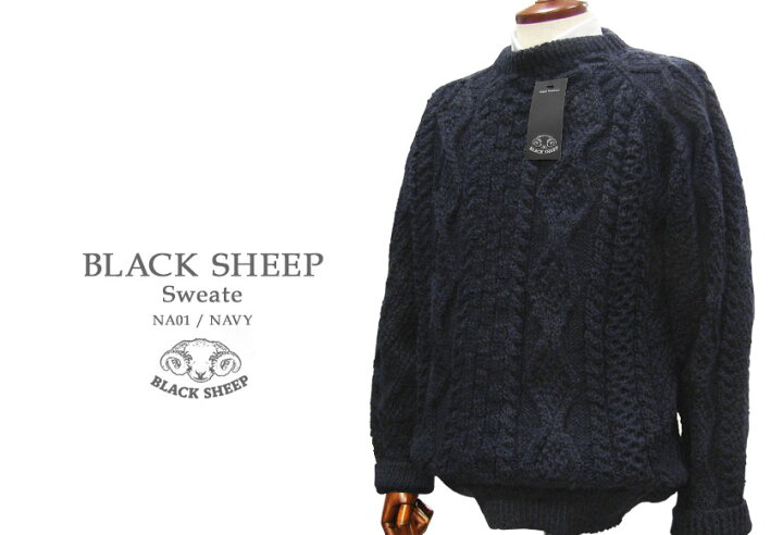 楽天市場】BLACK SHEEP / ブラックシープ アラン編みクルーネック 