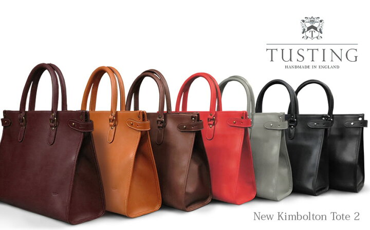 楽天市場】タスティング トートバッグ TUSTING New Kimbolton Tote 2 