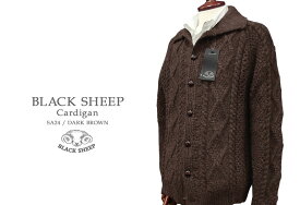 BLACK SHEEP / ブラックシープ アラン編みカーディガン ( ダークブラウン ) SA24 【楽ギフ_包装】