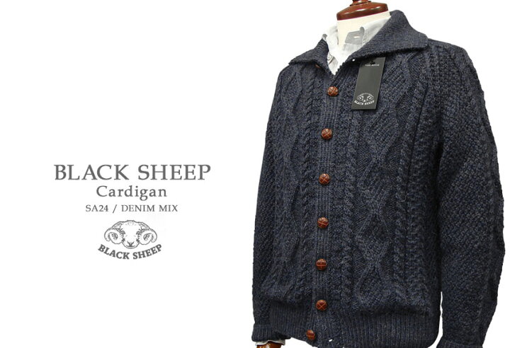 楽天市場】BLACK SHEEP / ブラックシープ アラン編みカーディガン 