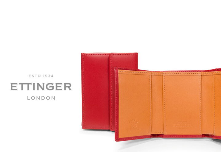 楽天市場】[ETTINGER社公認正規販売店]エッティンガー / ETTINGER BH 