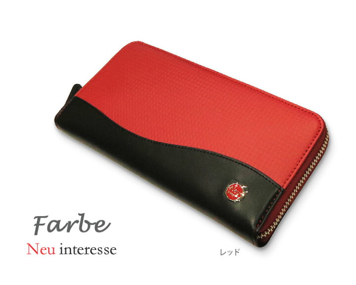 楽天市場】☆TIMEセール☆Neu interesse / ノイインテレッセ [ Farbe 