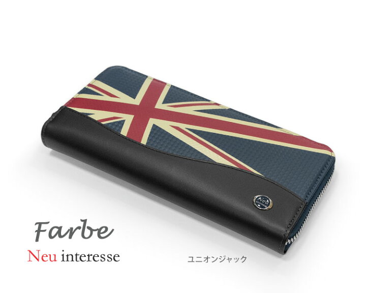 楽天市場】☆TIMEセール☆Neu interesse / ノイインテレッセ [ Farbe 