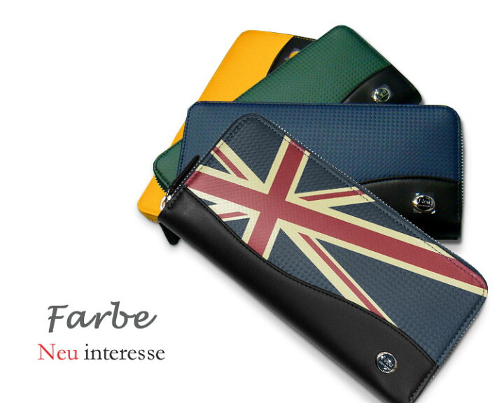 楽天市場】☆TIMEセール☆Neu interesse / ノイインテレッセ [ Farbe 