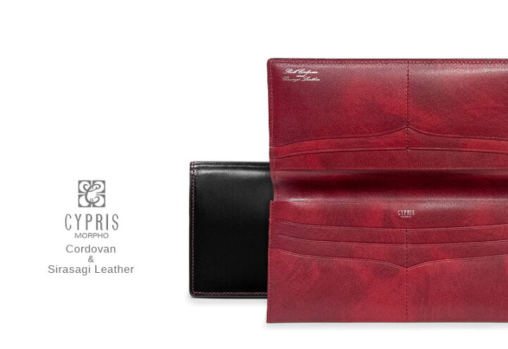 楽天市場】[ キプリス / CYPRIS ] Cordovan & Cirasagi Leather  