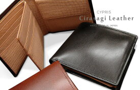[ キプリス / CYPRIS ] ■シラサギレザー ( Cirasagi Leather ) 二つ折り財布 ( ベロ付・小銭入付 ) 8223 【送料無料】【楽ギフ_包装】