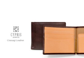 [ キプリス / CYPRIS ] ■シラサギレザー ( Cirasagi Leather ) マネークリップ ( 札ばさみ・二つ折り財布 ) 8225 【送料無料】【楽ギフ_包装】